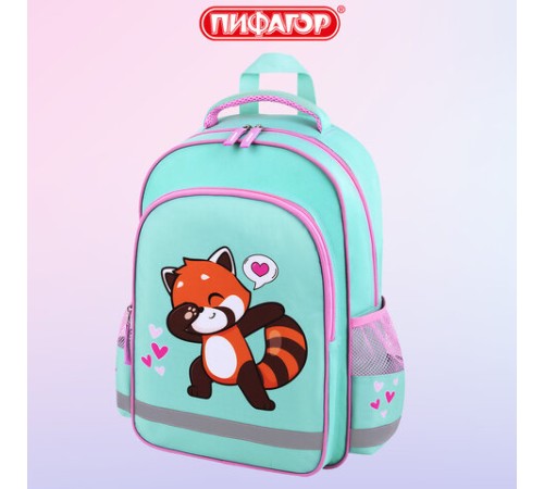 Рюкзак ПИФАГОР SCHOOL, 1 отделение, 3 кармана, 