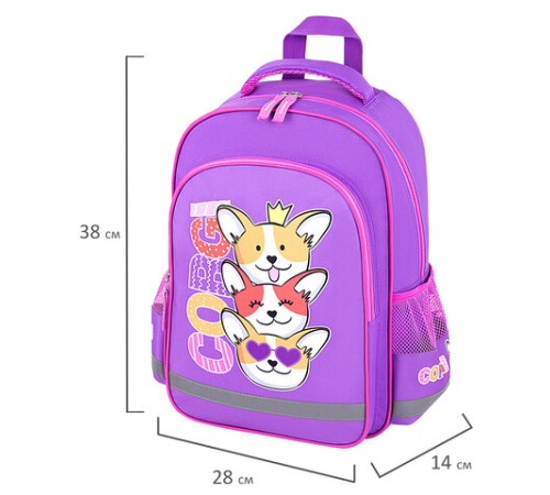 Рюкзак ПИФАГОР SCHOOL, 1 отделение, 3 кармана, 