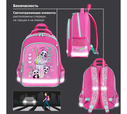 Рюкзак ПИФАГОР SCHOOL, 1 отделение, 3 кармана, 