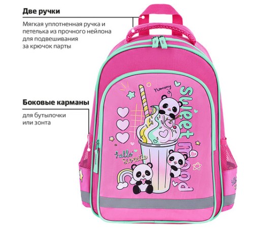 Рюкзак ПИФАГОР SCHOOL, 1 отделение, 3 кармана, 