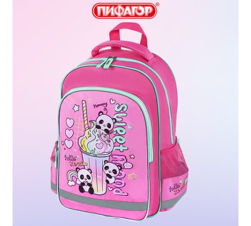 Рюкзак ПИФАГОР SCHOOL, 1 отделение, 3 кармана, 