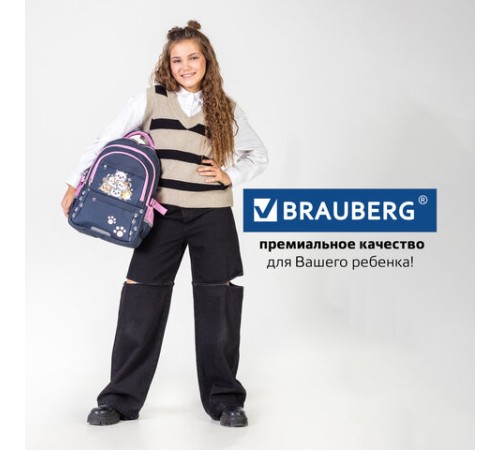 Рюкзак BRAUBERG VIBE, 2 отделения, 5 карманов, 