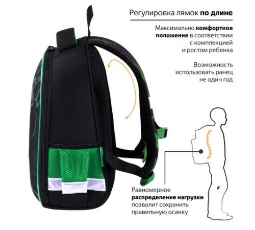 Ранец BRAUBERG KIDS START, 1 отделение, 2 кармана, 