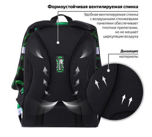 Ранец BRAUBERG KIDS START, 1 отделение, 2 кармана, 