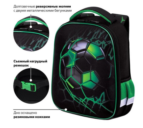 Ранец BRAUBERG KIDS START, 1 отделение, 2 кармана, 