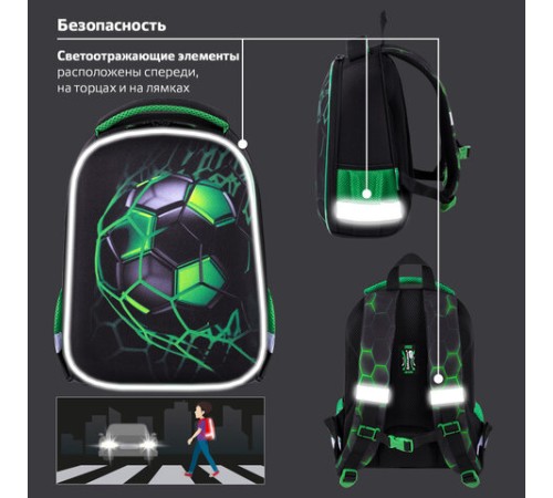 Ранец BRAUBERG KIDS START, 1 отделение, 2 кармана, 