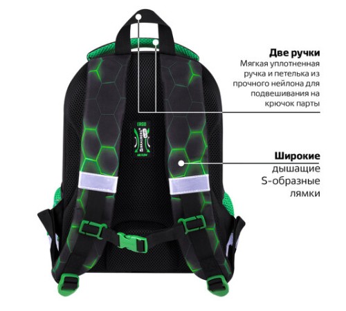 Ранец BRAUBERG KIDS START, 1 отделение, 2 кармана, 