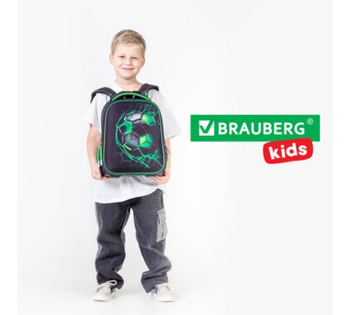 Ранец BRAUBERG KIDS START, 1 отделение, 2 кармана, 