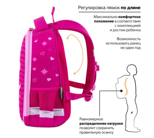 Ранец BRAUBERG KIDS START, 1 отделение, 2 кармана, 