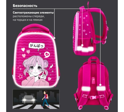 Ранец BRAUBERG KIDS START, 1 отделение, 2 кармана, 