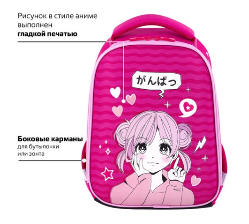 Ранец BRAUBERG KIDS START, 1 отделение, 2 кармана, 