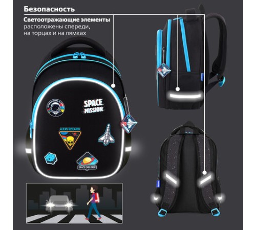 Рюкзак BRAUBERG OPTIMA, 2 отделения, с брелком, 