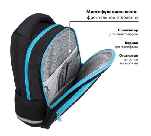 Рюкзак BRAUBERG OPTIMA, 2 отделения, с брелком, 