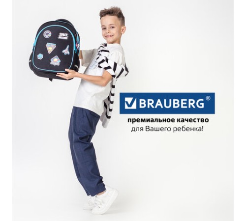 Рюкзак BRAUBERG OPTIMA, 2 отделения, с брелком, 