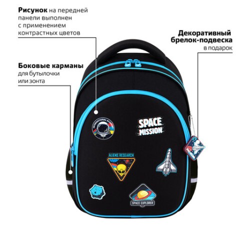 Рюкзак BRAUBERG OPTIMA, 2 отделения, с брелком, 