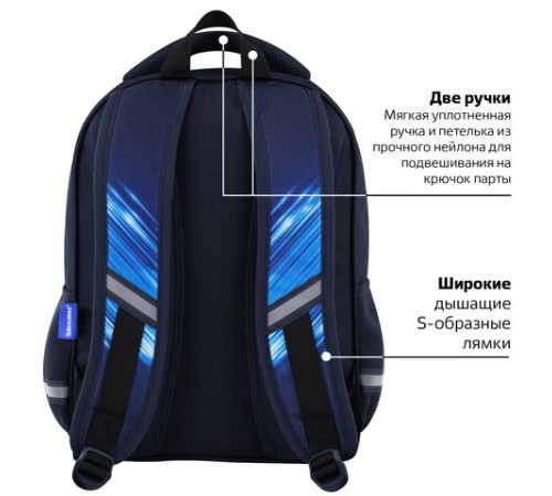 Рюкзак BRAUBERG OPTIMA, 2 отделения, с брелоком, 