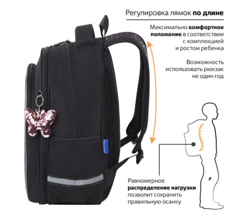 Рюкзак BRAUBERG OPTIMA, 2 отделения, с брелоком, 