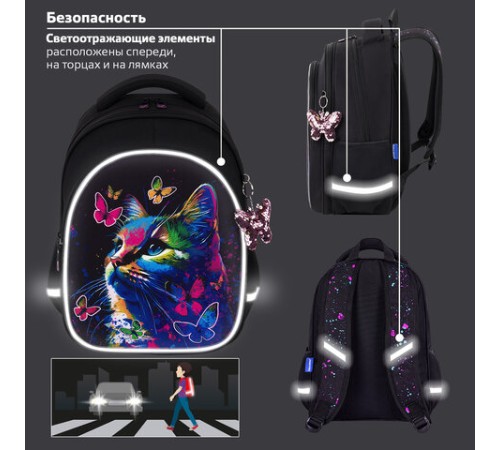 Рюкзак BRAUBERG OPTIMA, 2 отделения, с брелоком, 