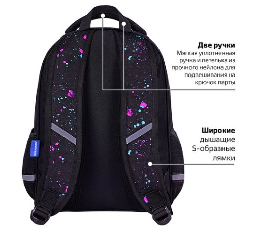 Рюкзак BRAUBERG OPTIMA, 2 отделения, с брелоком, 