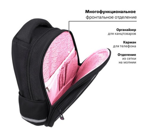 Рюкзак BRAUBERG OPTIMA, 2 отделения, с брелоком, 