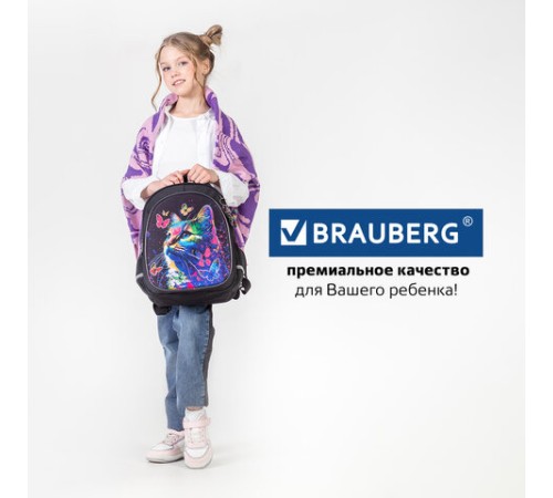 Рюкзак BRAUBERG OPTIMA, 2 отделения, с брелоком, 