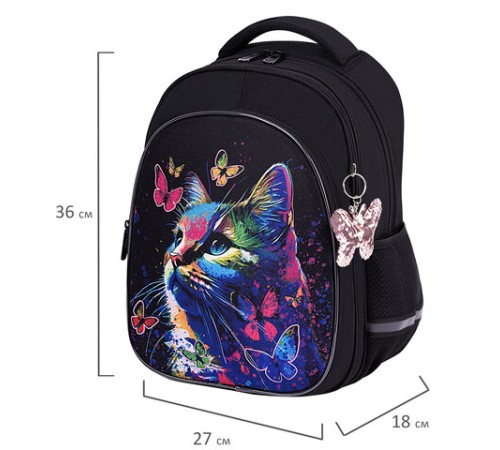 Рюкзак BRAUBERG OPTIMA, 2 отделения, с брелоком, 