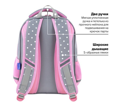 Рюкзак BRAUBERG OPTIMA, 2 отделения, с брелоком, 