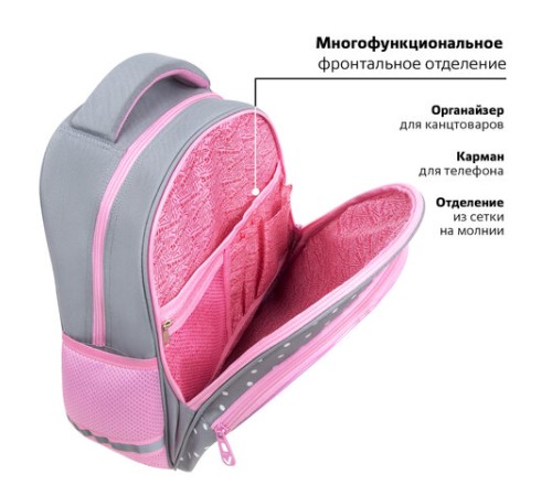 Рюкзак BRAUBERG OPTIMA, 2 отделения, с брелоком, 