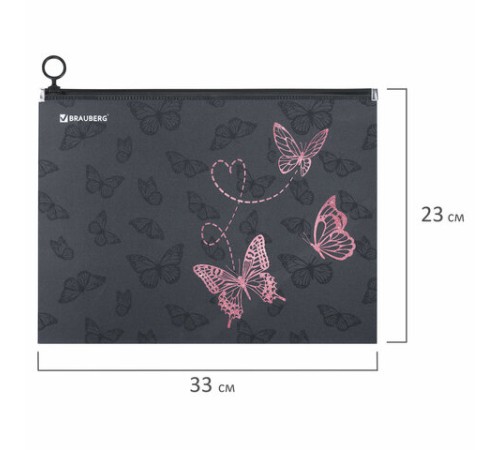 Папка для тетрадей BRAUBERG А4, 1 отделение, пластик, на zip-lock-молнии, 