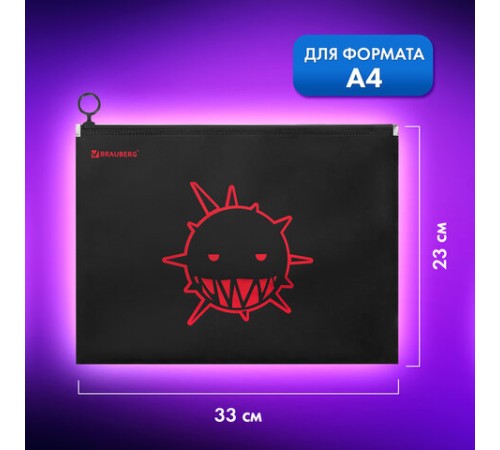 Папка для тетрадей BRAUBERG А4, 1 отделение, пластик, на zip-lock-молнии, 