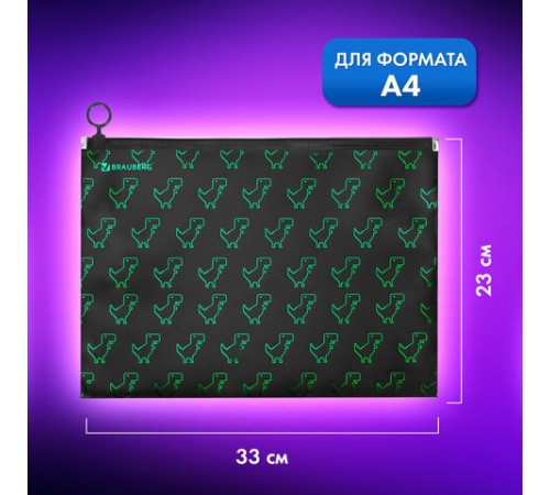 Папка для тетрадей BRAUBERG А4, 1 отделение, пластик, на zip-lock-молнии, 