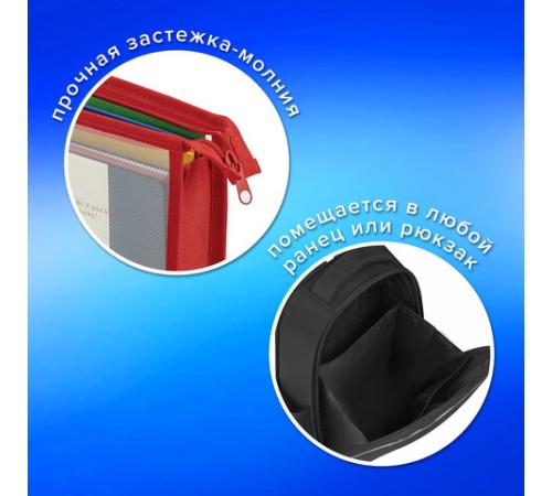 Папка для тетрадей А4 ПИФАГОР, пластик, молния сверху, прозрачная, красный, 272108