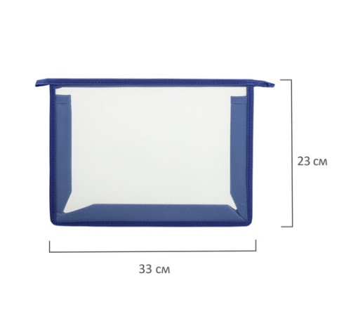Папка для тетрадей А4 ПИФАГОР, пластик, молния сверху, прозрачная, синий, 272109