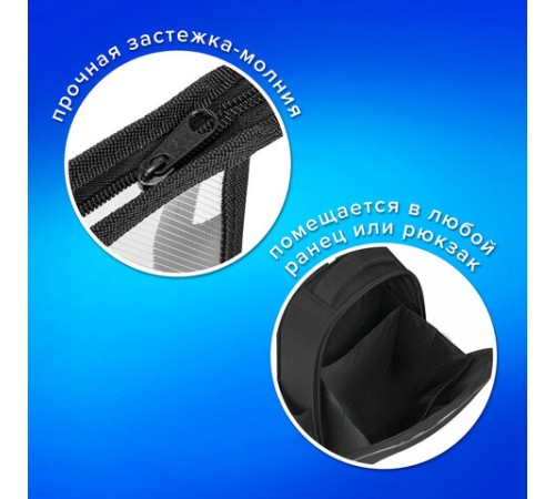 Папка для тетрадей ПИФАГОР А5, пластик, молния сверху, прозрачная, черный, 272113