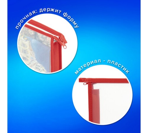 Папка для тетрадей ПИФАГОР А5, пластик, молния сверху, прозрачная, красный, 272114