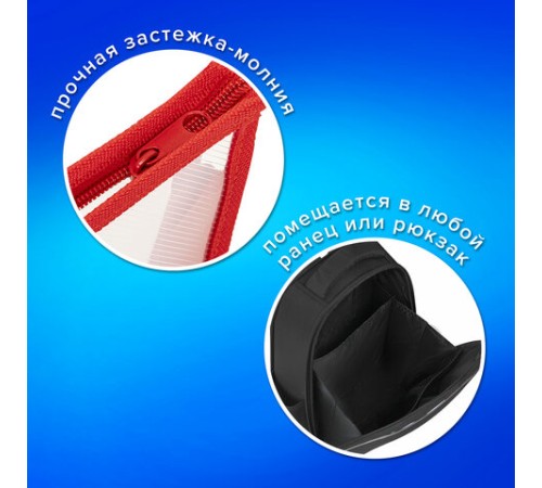 Папка для тетрадей ПИФАГОР А5, пластик, молния сверху, прозрачная, красный, 272114