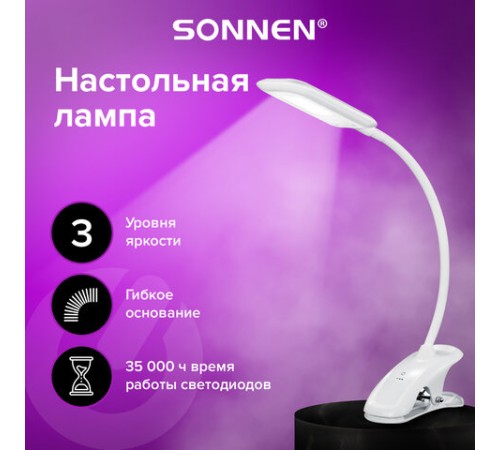 Настольная лампа / светильник SONNEN BR-819C, на прищепке, светодиодная, 8 Вт, белый, 236667 Настольная лампа / светильник SONNEN BR-819C, на прищепке, светодиодная, 8 Вт, белый, 236667