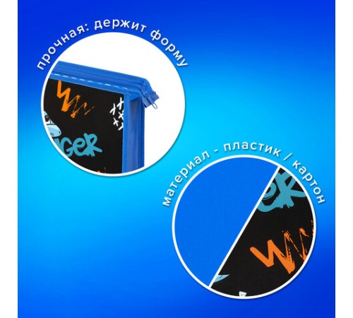 Папка для тетрадей ПИФАГОР А4, 1 отделение, картон/пластик, на молнии, 