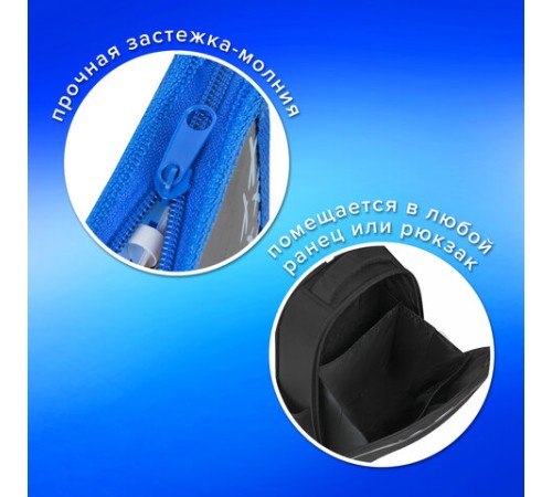 Папка для тетрадей ПИФАГОР А4, 1 отделение, картон/пластик, на молнии, 