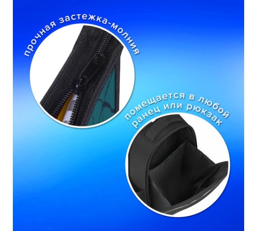 Папка для тетрадей ПИФАГОР А4, 1 отделение, картон/пластик, на молнии, 