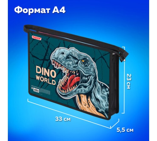 Папка для тетрадей ПИФАГОР А4, 1 отделение, картон/пластик, на молнии, 