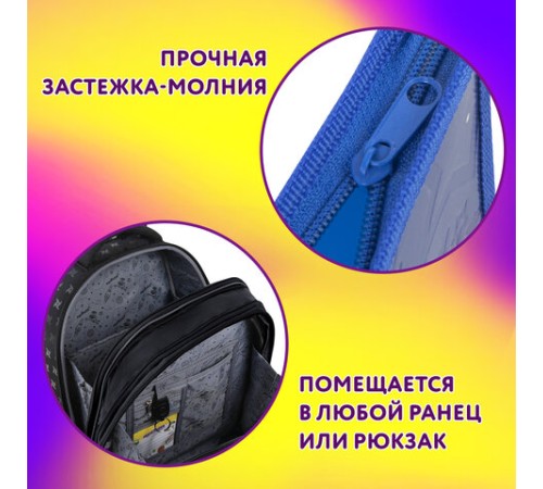 Папка для тетрадей ЮНЛАНДИЯ А4, 1 отделение, картон/пластик, конгрев, на молнии, 