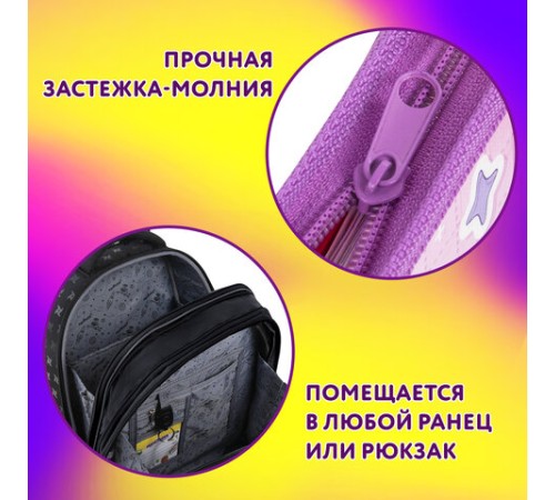 Папка для тетрадей ЮНЛАНДИЯ А4, 1 отделение, картон/пластик, конгрев, на молнии, 