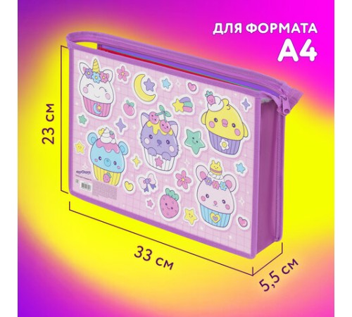 Папка для тетрадей ЮНЛАНДИЯ А4, 1 отделение, картон/пластик, конгрев, на молнии, 