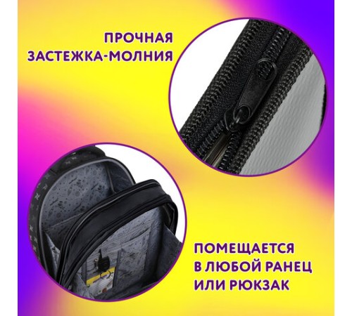 Папка для тетрадей ЮНЛАНДИЯ А4, 1 отделение, картон/пластик, конгрев, на молнии, 