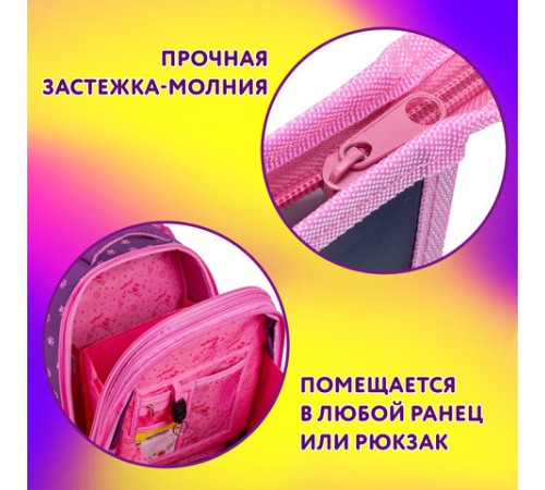 Папка для тетрадей ЮНЛАНДИЯ А4, 1 отделение, пластик, на молнии, 