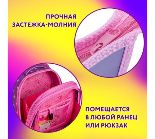 Папка для тетрадей ЮНЛАНДИЯ А4, 1 отделение, пластик, на молнии, 