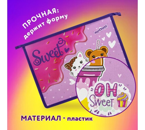 Папка для тетрадей ЮНЛАНДИЯ А4, 1 отделение, пластик, на молнии, 