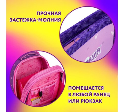 Папка для тетрадей ЮНЛАНДИЯ А4, 1 отделение, пластик, на молнии, 