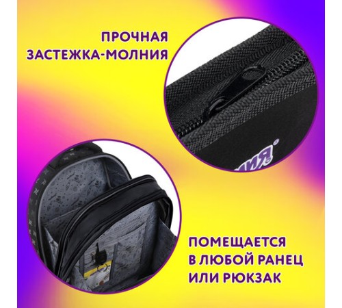 Папка для тетрадей ЮНЛАНДИЯ А4, 1 отделение, пластик, на молнии, 